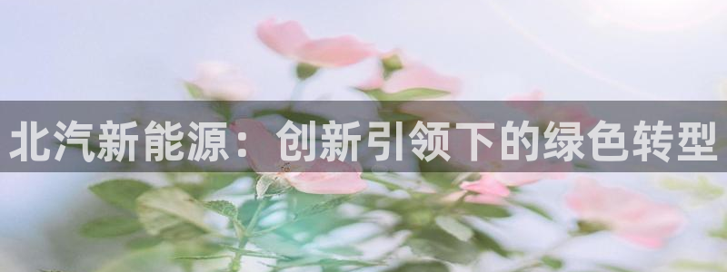 j新宝GG