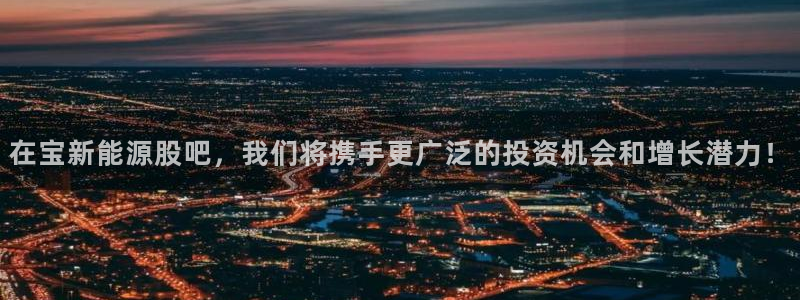 新宝GG 黑钱