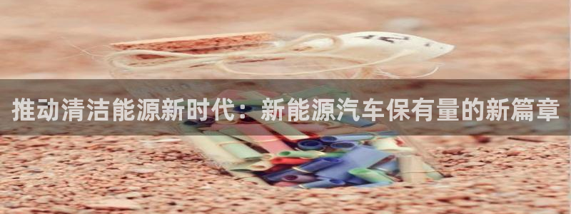 新宝gg网娱乐