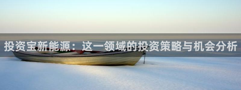 新宝gg如何注册