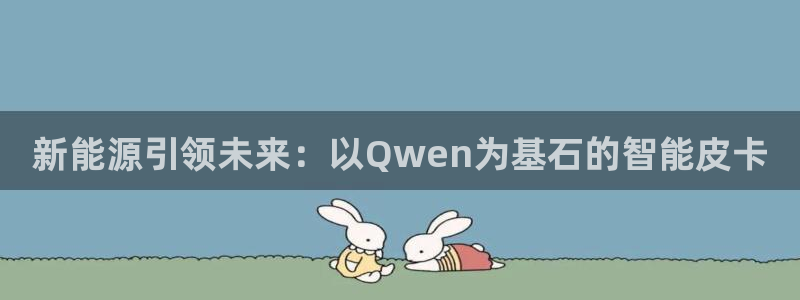 新宝gg