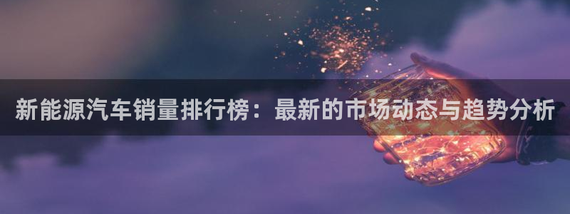 109新宝gg