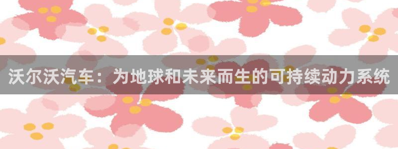 新宝gg龙腾