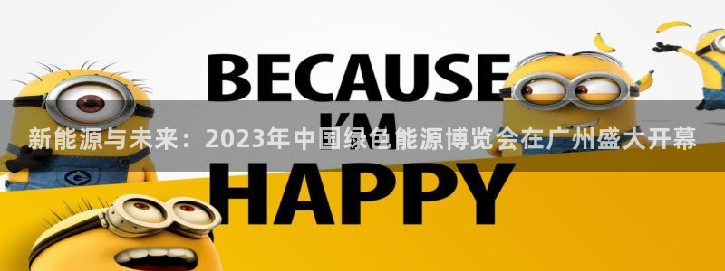 新宝gg找回账号