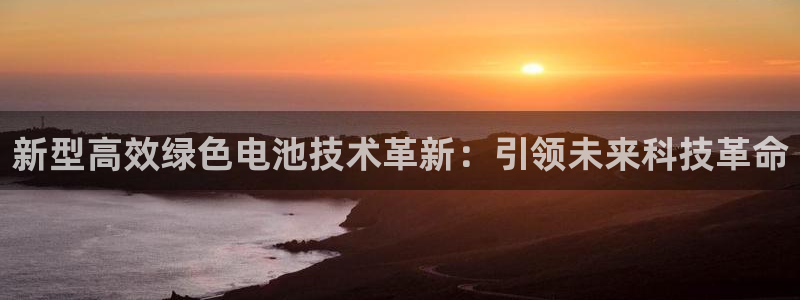 新宝gg代理