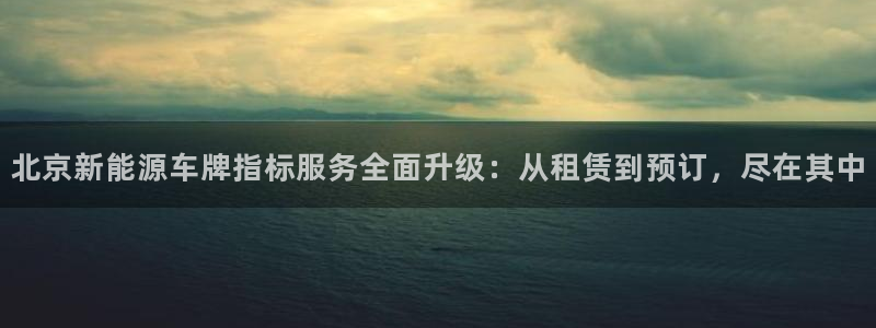 新宝GG登录网页