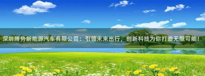 新宝gg欢迎