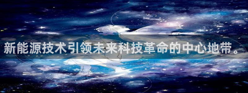 新宝gg