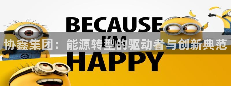 认准新宝gg