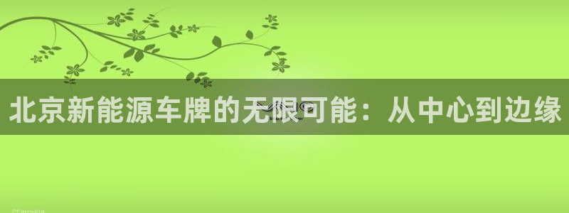 新宝gg打发