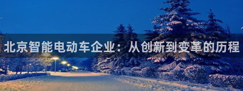 新宝gg官方主管