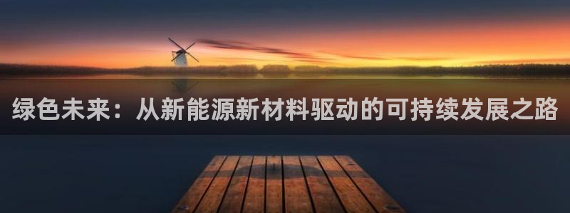 太阳gg和新宝gg