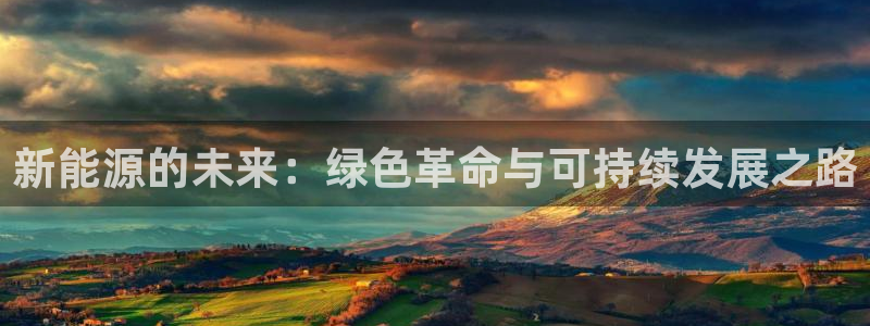 新宝gg平台开发