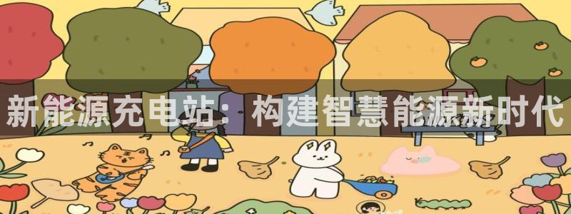 新宝gg登录地址