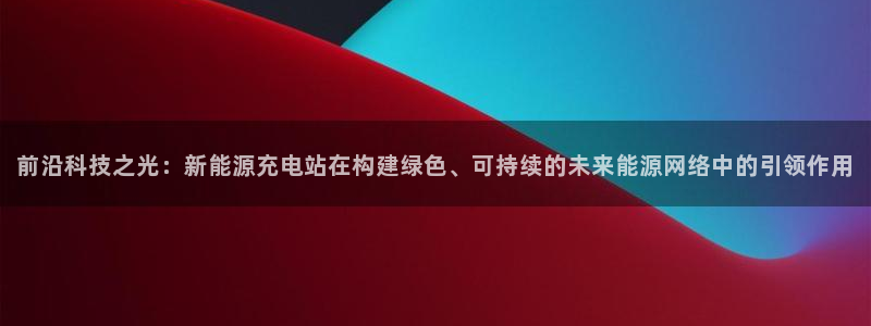 新宝gg充值