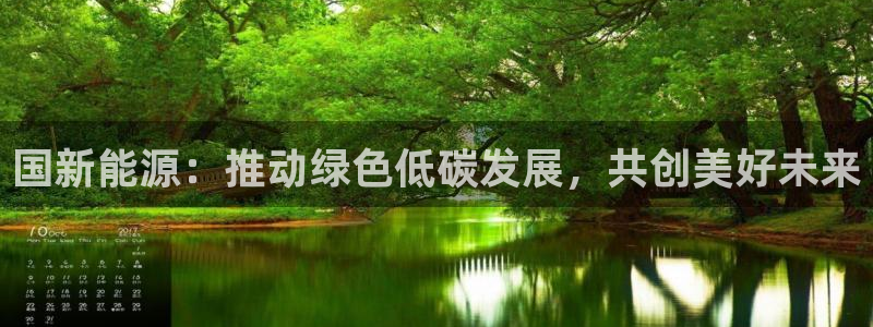 新宝gg主