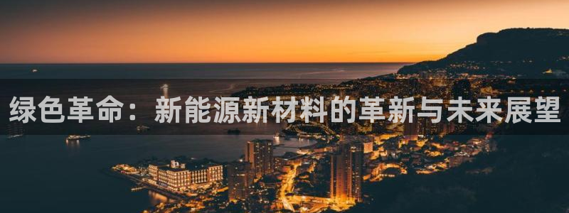 新宝gg公司