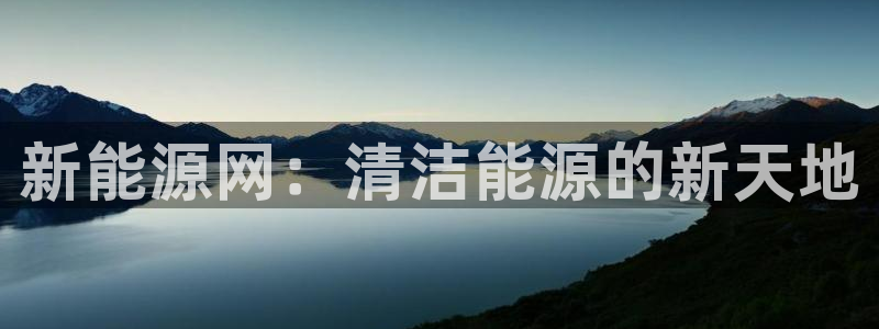 新宝gg客服电话