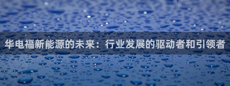 新宝gg娱乐平台