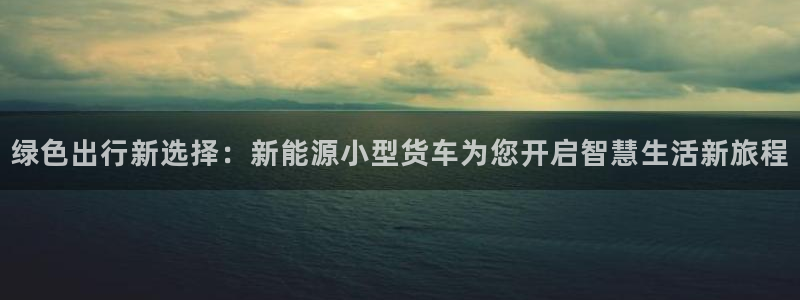 新宝gg主管111