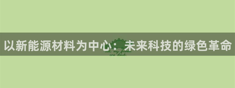 新宝_GG奇迹