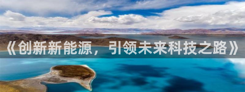 新宝gg登陆新