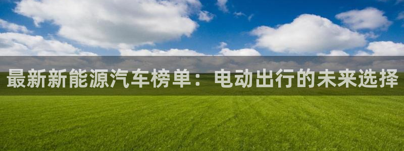新宝gg是在境外吗