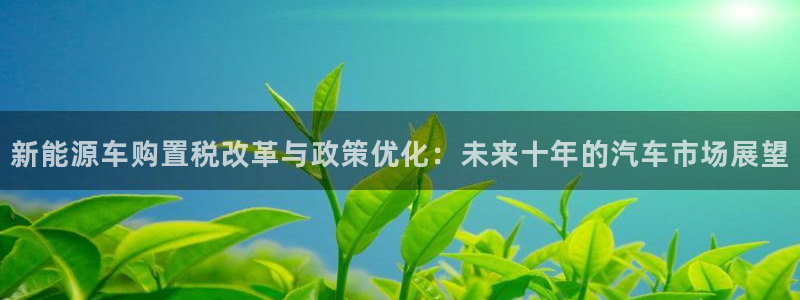 新宝gg首页
