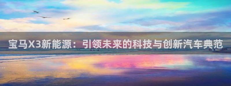 新宝gg平台连接