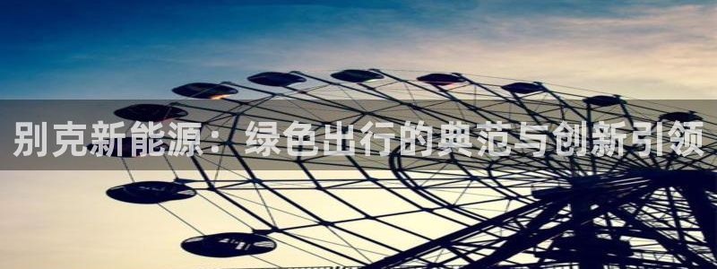 gg新宝时时彩